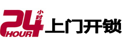 嘉定开锁公司